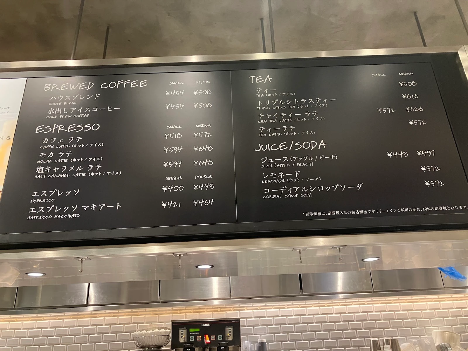 Dean & DeLuca Café Roppongi 메뉴 사진 6